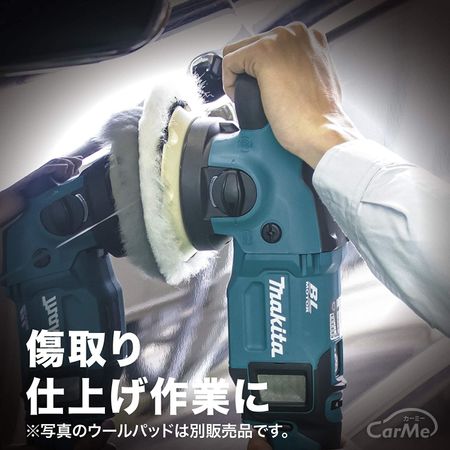 車用電動ポリッシャーおすすめ13選 車磨きをしよう 年版