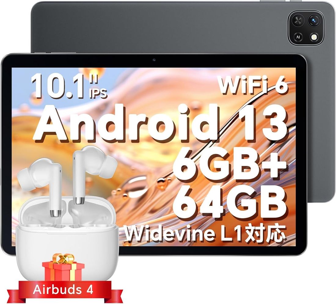 Amazon人気タブレット「OSCAL PAD 50 WIFI」を税込7,199円で購入可能!60%OFF割引セール実施(3/17まで) Amazon人気タブレット「OSCAL PAD 50 WIFI」を税込7,199円で購入可能!60%OFF割引セール実施(3/17まで)