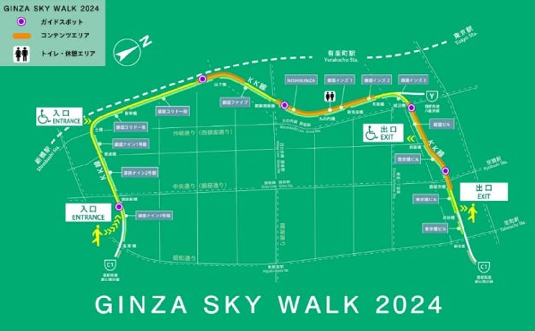 高速道路上での“未来の歩行者空間”を体感する「GINZA SKY WALK 2024」 大成建設㈱が出展する「モビリテ…