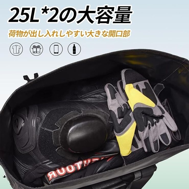 【AFISHTOUR】 バイク用サイドバッグ 防水 ツーリングバッグ キャンプ ロングツーリング オフロード４