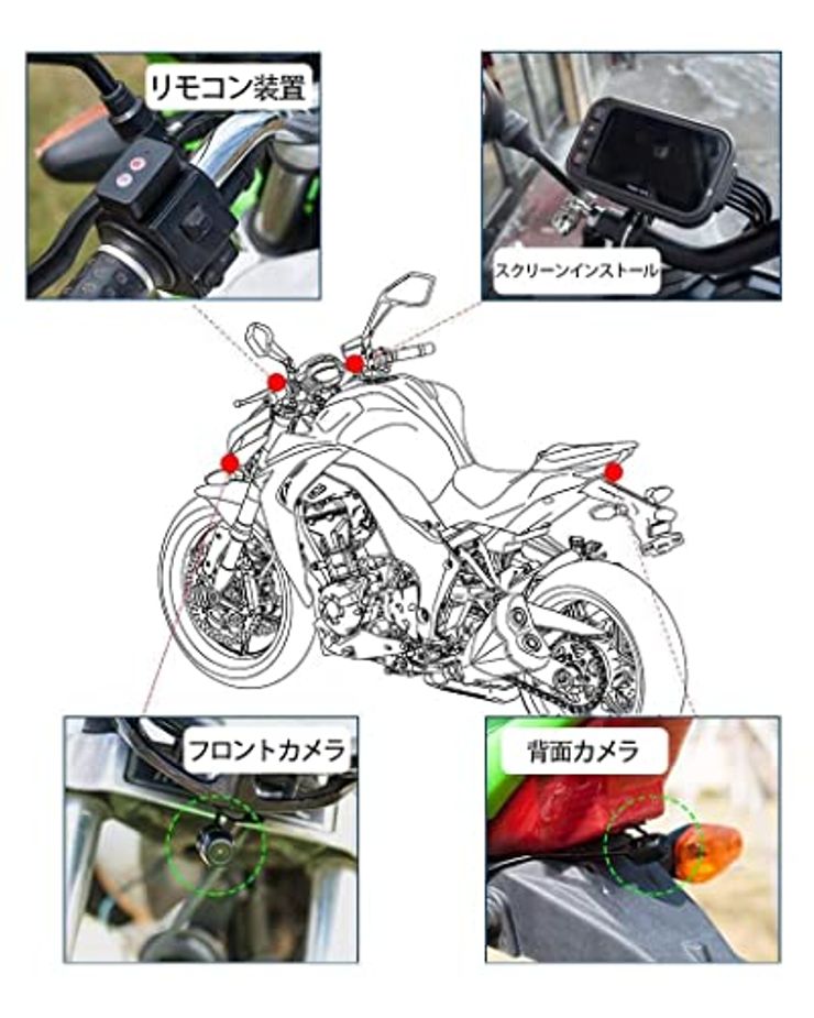 バイク用ドライブレコーダー 前後カメラ 防水 3インチIPS液晶 リモコン付き 衝撃感知 駐車監視