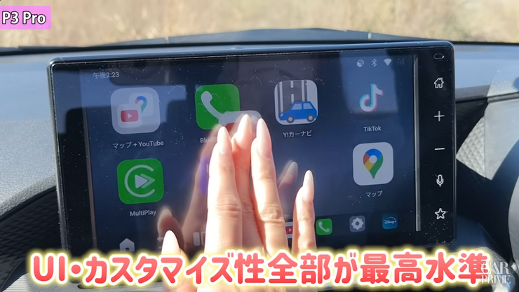OttoDrive 3.0