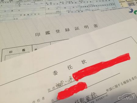 友情に亀裂が入ることも 中古車を友人から購入しないほうがいいって本当 車ニュース 中古車情報 中古車検索なら 車選びドットコム 車 選び Com