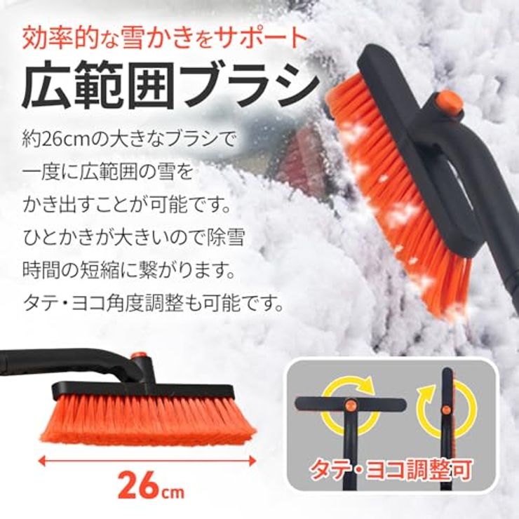 スノーブラシ スクレーパー EVA