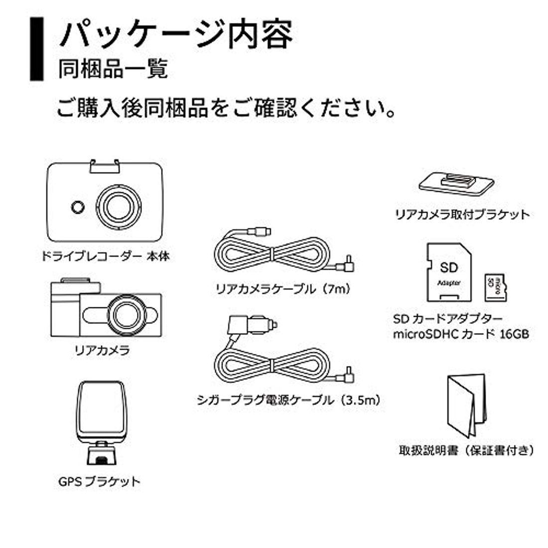 KEIYO ドライブレコーダー 3.0インチ大型IPS液晶モニター AN-R080 GPS内蔵ブラケットで取付簡単 HDRダブル搭載 WDR 前後カメラ 前後フルハイビジョン録画 夜間に強いSTARVISセンサー搭載 2021人気の 前後カメラ KEIYO ドライブレコーダー 3.0インチ大型IPS液晶モニター AN-R080 GPS内蔵ブラケットで取付簡単 HDRダブル搭載 WDR 前後カメラ 前後フルハイビジョン録画 夜間に強いSTARVISセンサー搭載 2021人気の 前後カメラ