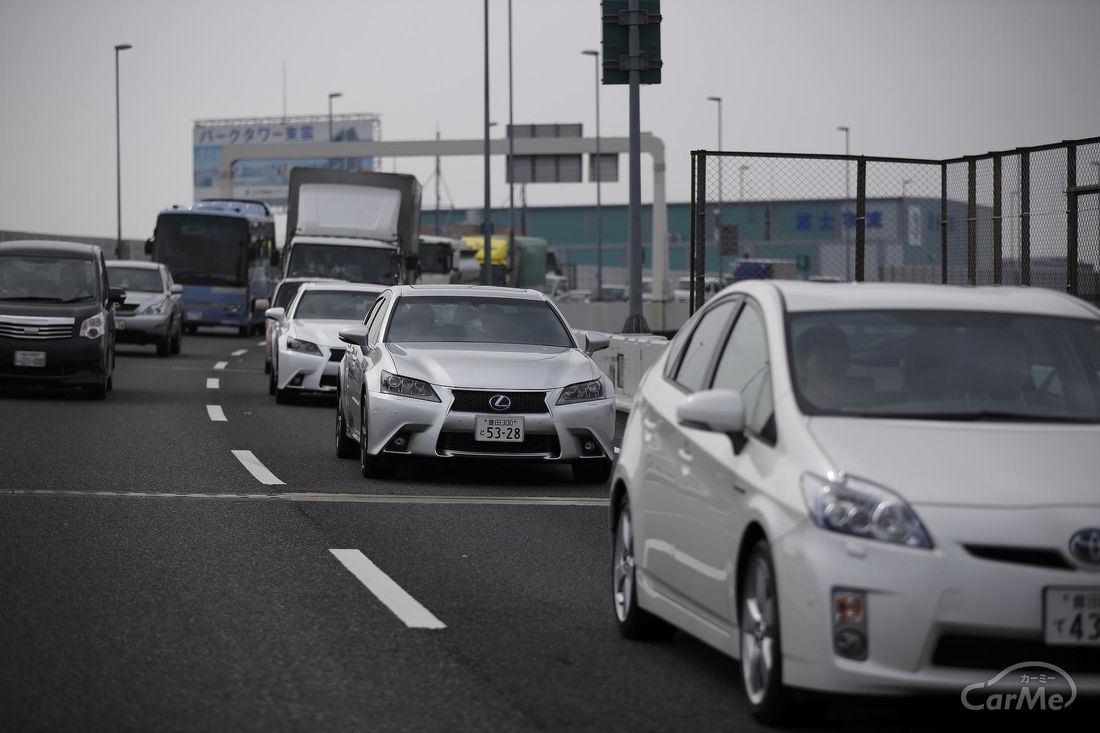 渋滞