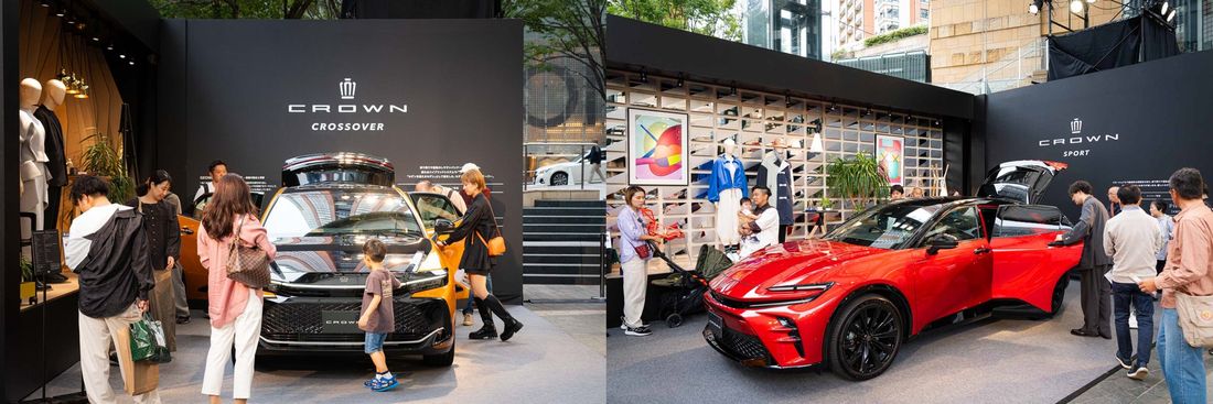 4つのクラウンとともに、新しいスタイルと出会う。CROWN STYLE PARK開催レポート