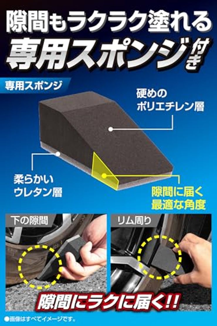 カーメイト(Carmate) ブライトマジック 超 艶タイヤWAX 200ml C195