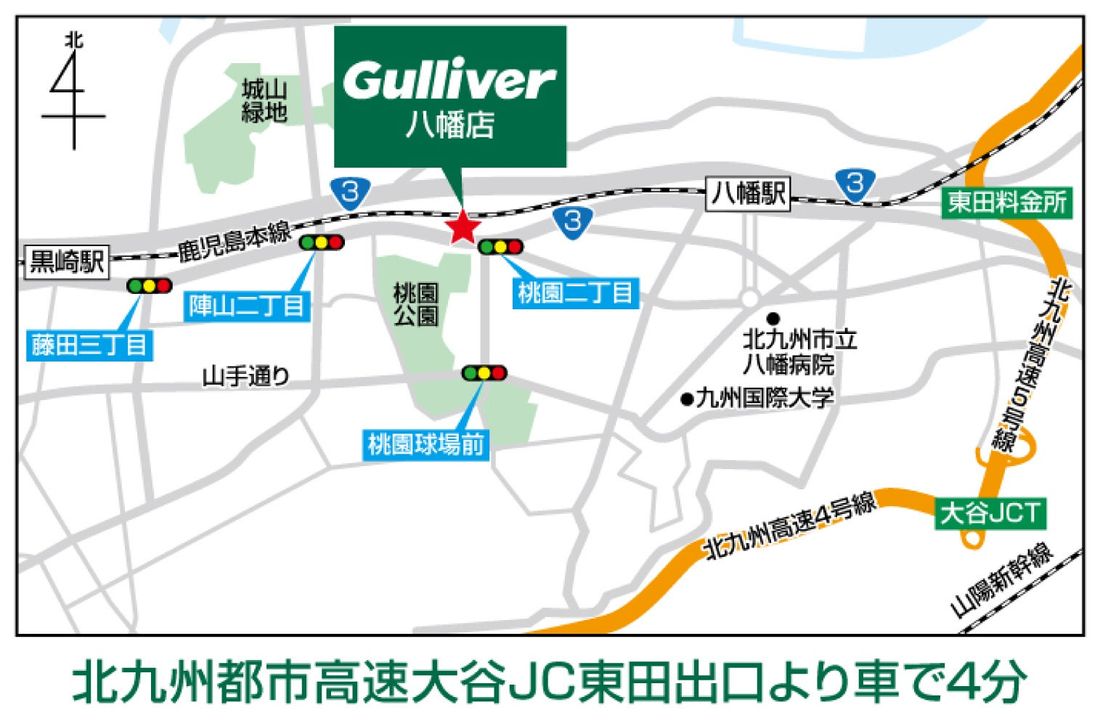 9月、地域最大級のガリバー店舗が3道県で次々オープン!「ガリバー秋田御所野店」は9月9日(土)、「ガリバー札幌手稲店」…
