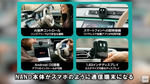 MINIとのちがい