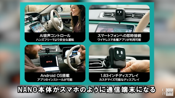 MINIとのちがい