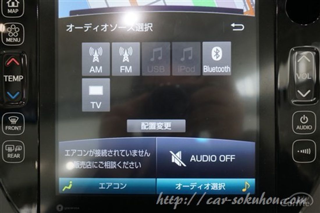 プリウスPHV 2017
