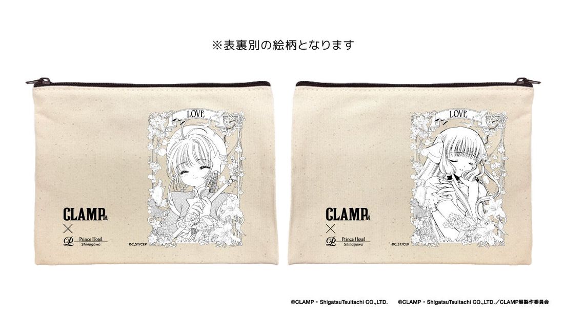 【品川プリンスホテル】『CLAMP展』の世界観を体感するコラボレーションルームを販売