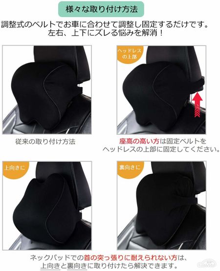 肩こり対策にも 車用ネックパッドの人気ランキングをもとにおすすめを調査してみた