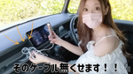 ワイヤレス接続