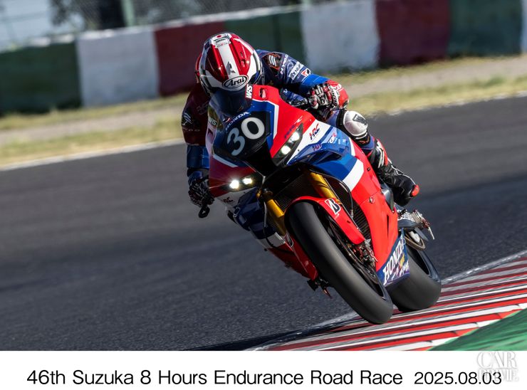 鈴鹿8耐