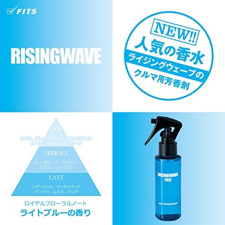 車用芳香剤メーカーおすすめ19選 芳香剤の選び方と香りの特徴も併せて紹介