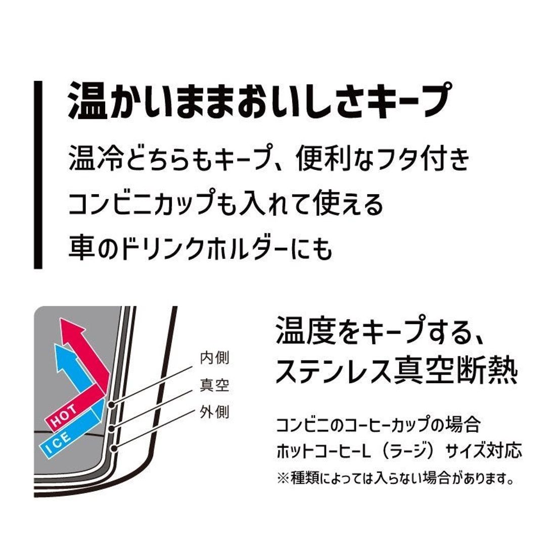 【新商品】スーパーカブ タンブラー予約開始