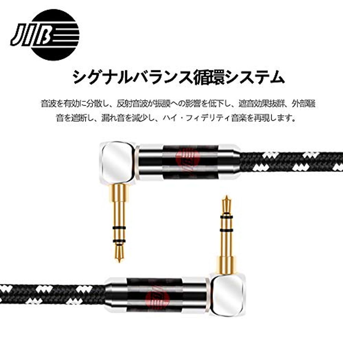 おすすめのauxケーブル10選 Auxケーブルのメリットと使い方の写真 50枚目 By 車選びドットコム