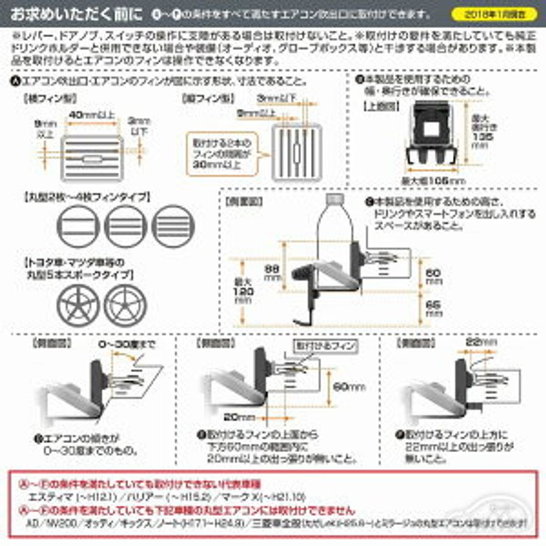 おすすめ車用ドリンクホルダー19選 人気ランキングをもとに紹介します 車ニュース 中古車情報 中古車検索なら 車選びドットコム 車 選び Com