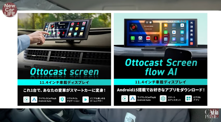 Screen Flowシリーズ