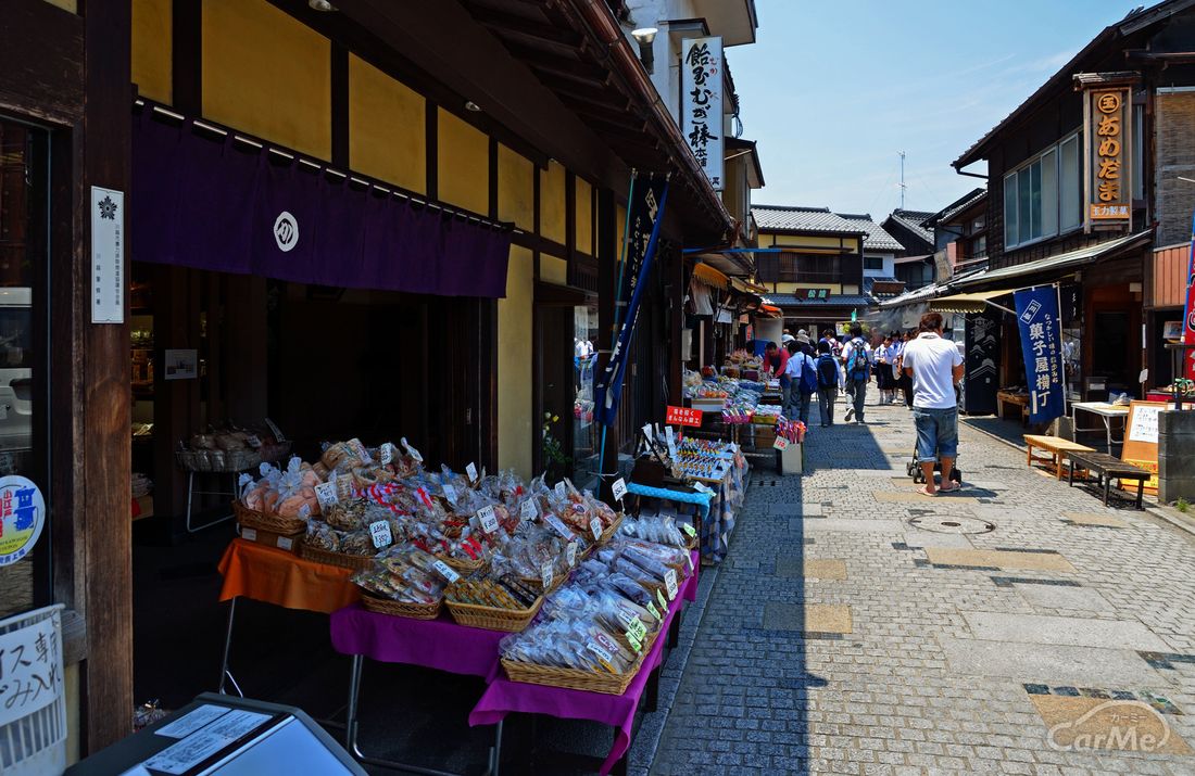 菓子屋横丁