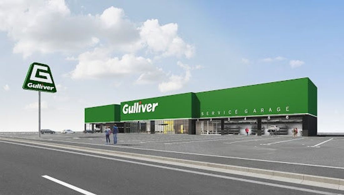 9月、地域最大級のガリバー店舗が3道県で次々オープン!「ガリバー秋田御所野店」は9月9日(土)、「ガリバー札幌手稲店」…