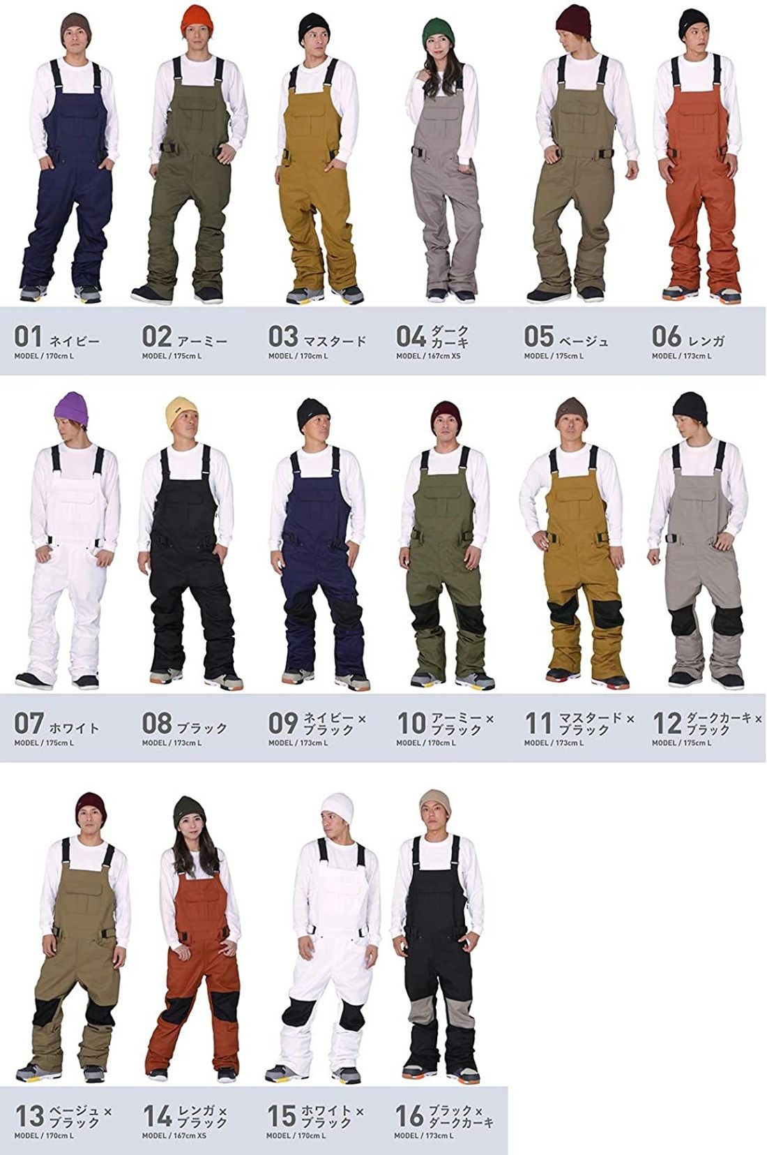 メンズスノーボードウェアのおすすめ14選｜選び方についても紹介 by 車選びドットコム
