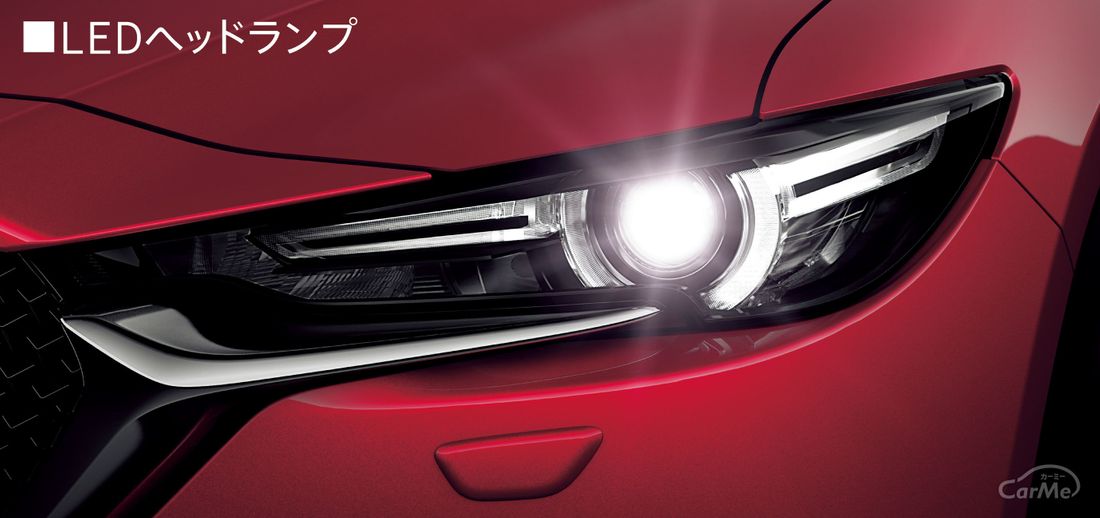 新型「マツダ CX-5」LEDヘッドランプ