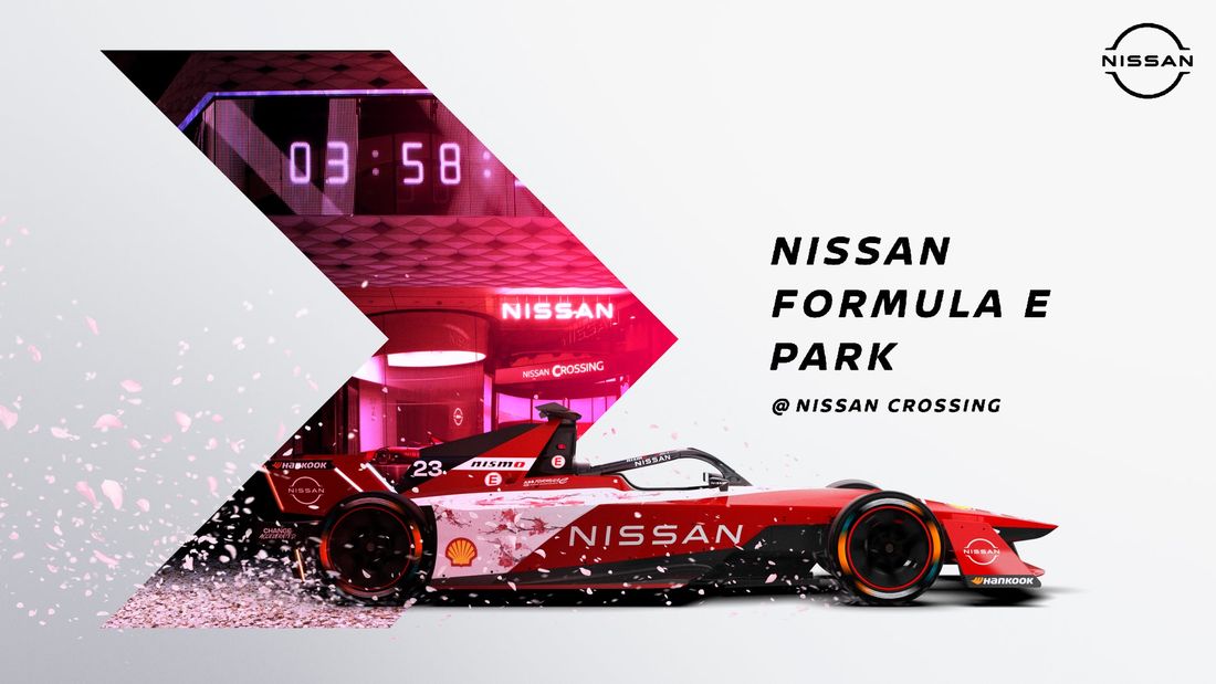 日本初開催のフォーミュラE Tokyo E-Prixまであと1ヶ月、銀座の日産ブランド発信拠点が、フォーミュラE仕様に…