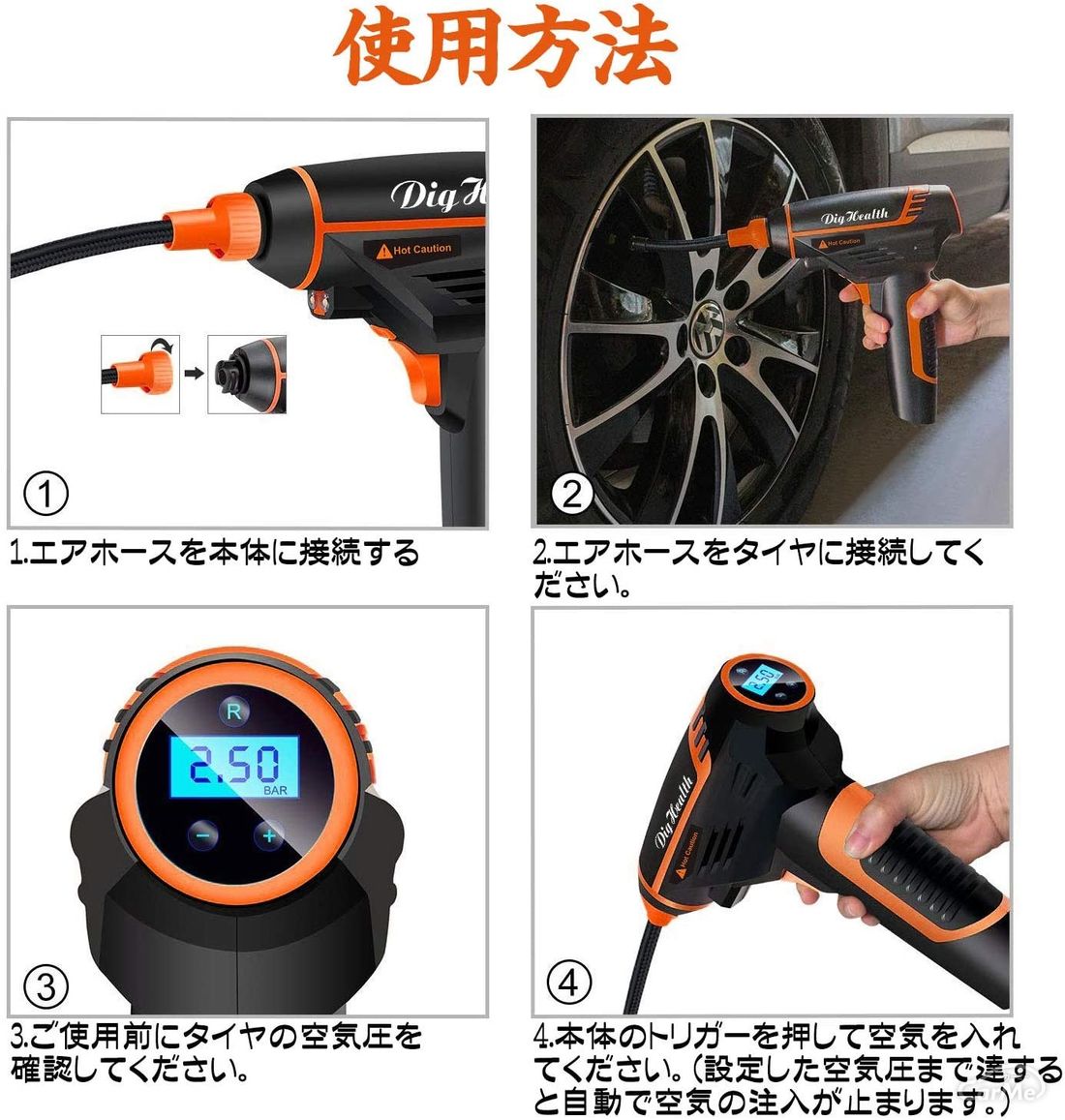 車のタイヤ用空気入れおすすめ5選 手動式 電動式 足踏みタイプの選び方とは 車ニュース 中古車情報 中古車検索なら 車選びドットコム 車 選び Com
