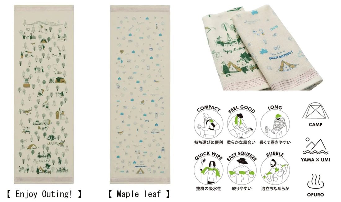 軽い・薄い・長い!アウトドアに最適な愛媛県今治市で生産したオリジナルデザイン! 「タオルてぬぐい」2種 新発売!