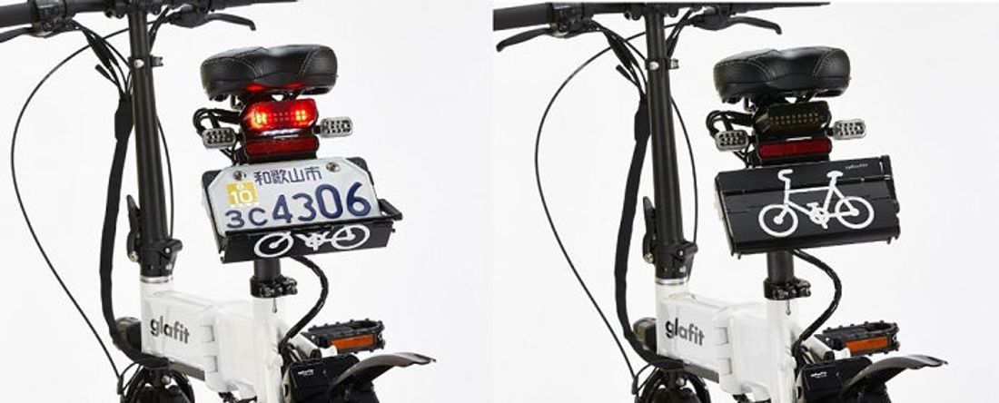 電動バイクと自転車を1台で切替えて使える「電動バイクGFR-02」が 12/15(金)からDAIWA CYCLE株式会…