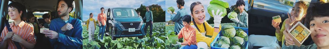 日本初！？日産セレナが、ロングドライブを楽しむ、クルマ専用のお弁当を開発！  『道弁 NISSAN SERENA』 ～…