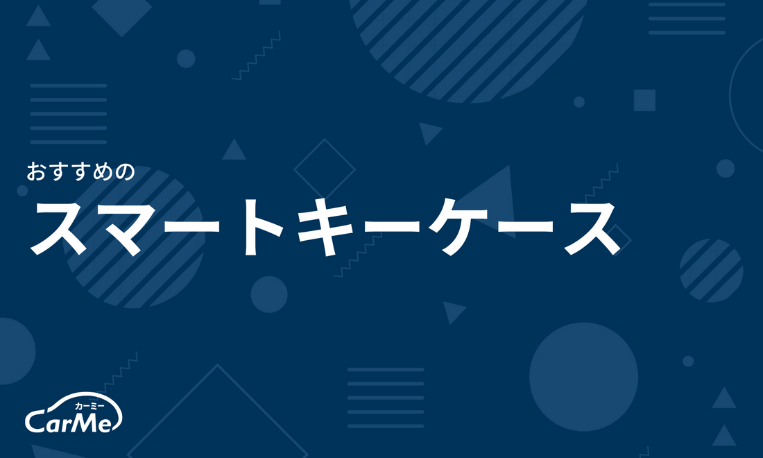 オリジナルアイキャッチ
