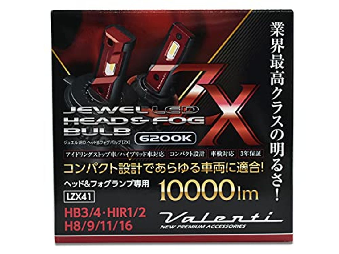 おすすめの車用ledヘッドライト14選 選び方と取り付け方法を解説 22年版 By 車選びドットコム