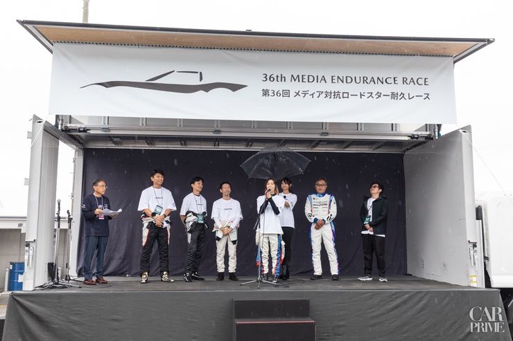 メディア対抗ロードスター耐久レース