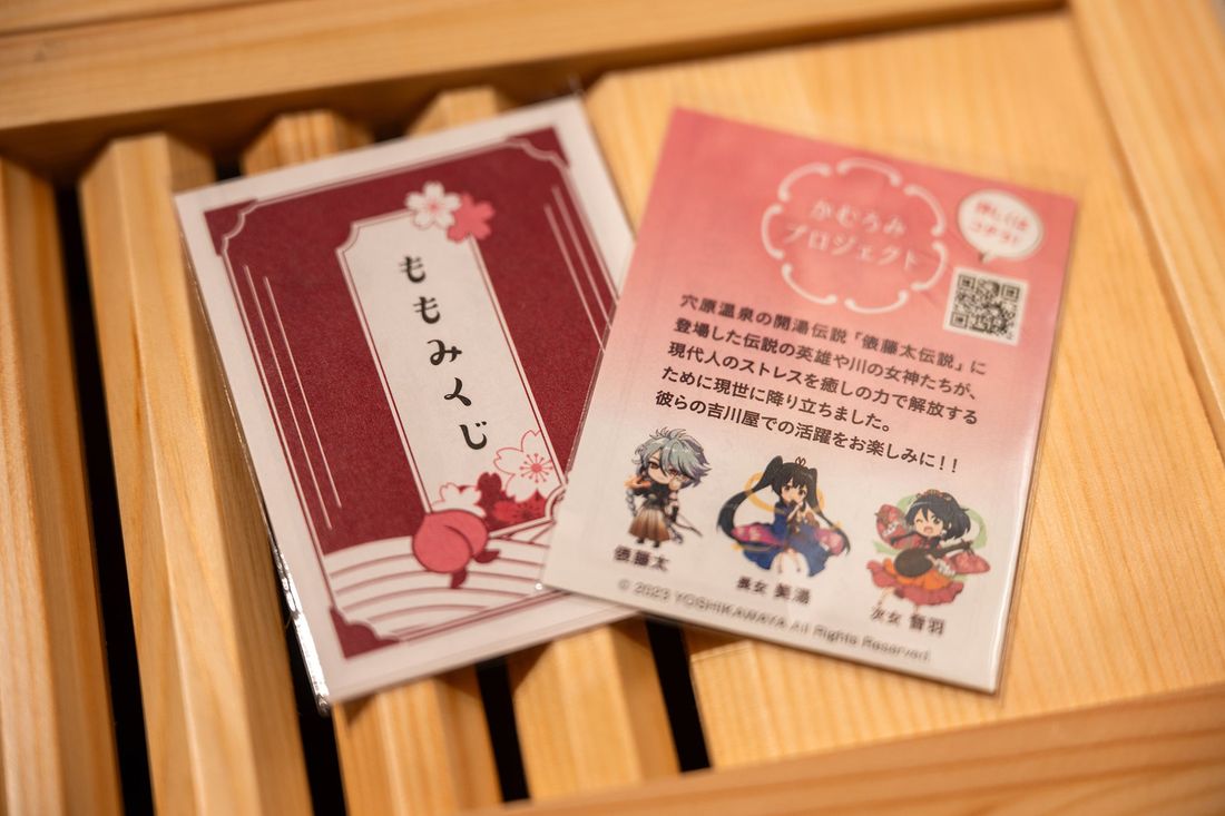 世界でここだけ?!食前杯、前菜からメイン、デザートまで全て桃づくしの「桃会席」プラン予約開始!