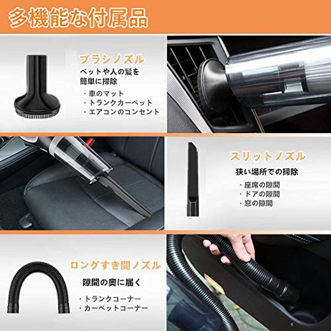 おすすめの車用の掃除機16選 フロアマットの砂利やシートのホコリの掃除に便利なグッズとは 22年版 の写真 72枚目