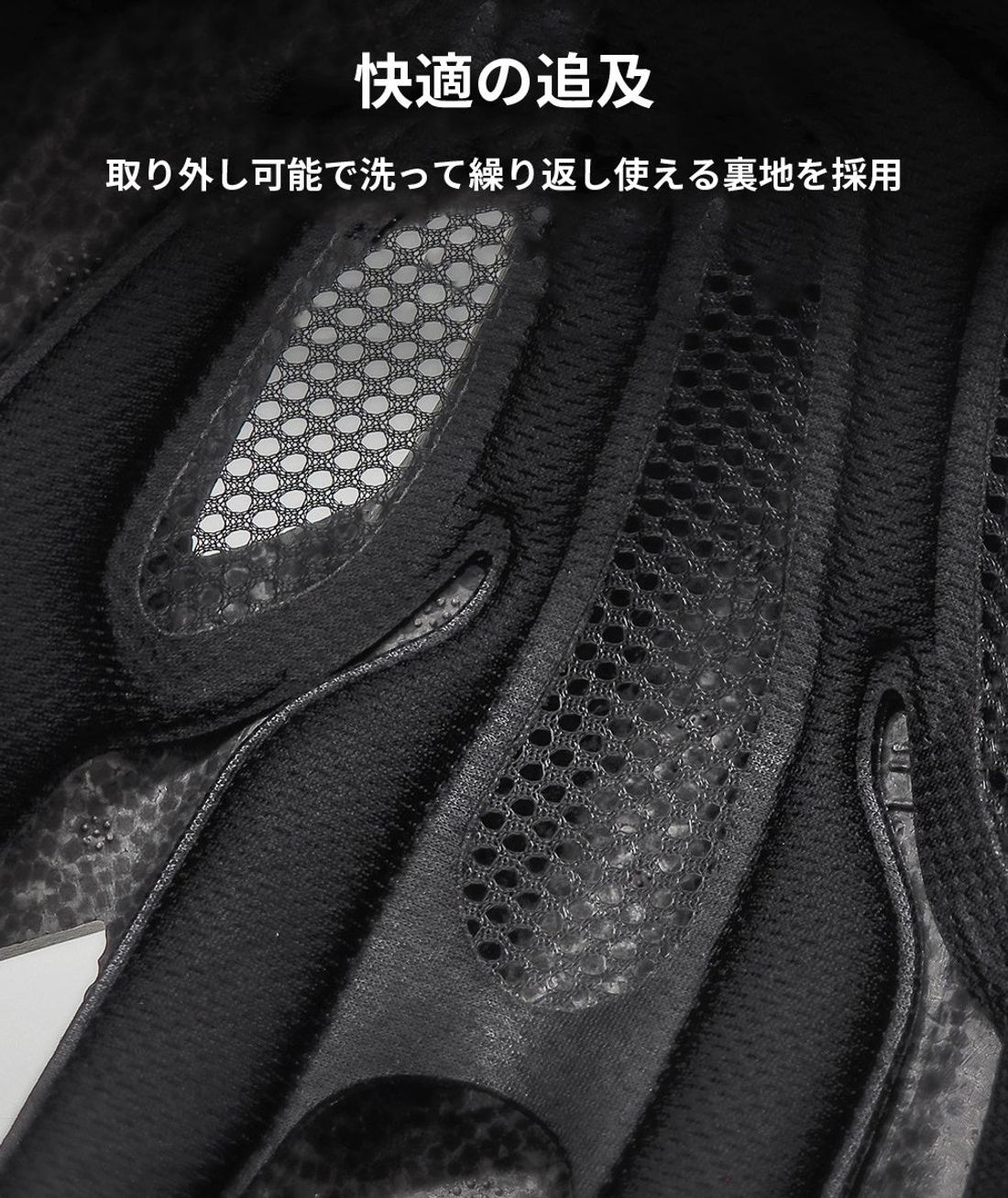 約250gの超軽量設計!通気性に優れたデザインで快適に装着できる自転車用ヘルメット「MetSimp」を「Gloture…