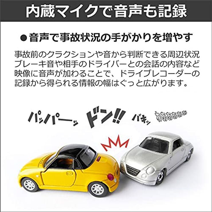 WIFI ドライブレコーダー 170度広角撮影 小型軽量 CarCam_FC106