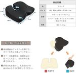 シートクッション記事