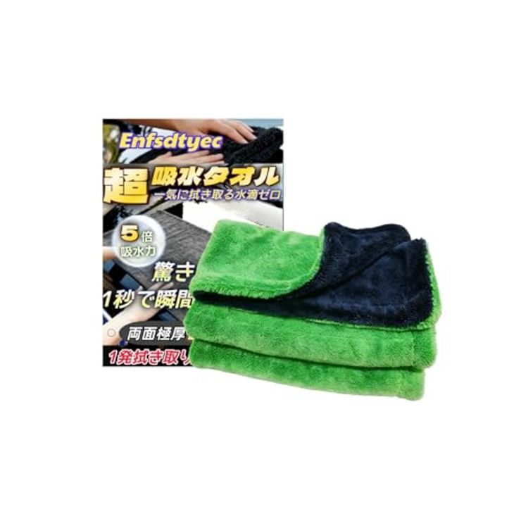 洗車用マイクロファイバータオル 吸水怪獣 蛍光グリーン Lサイズ（70*90cm）