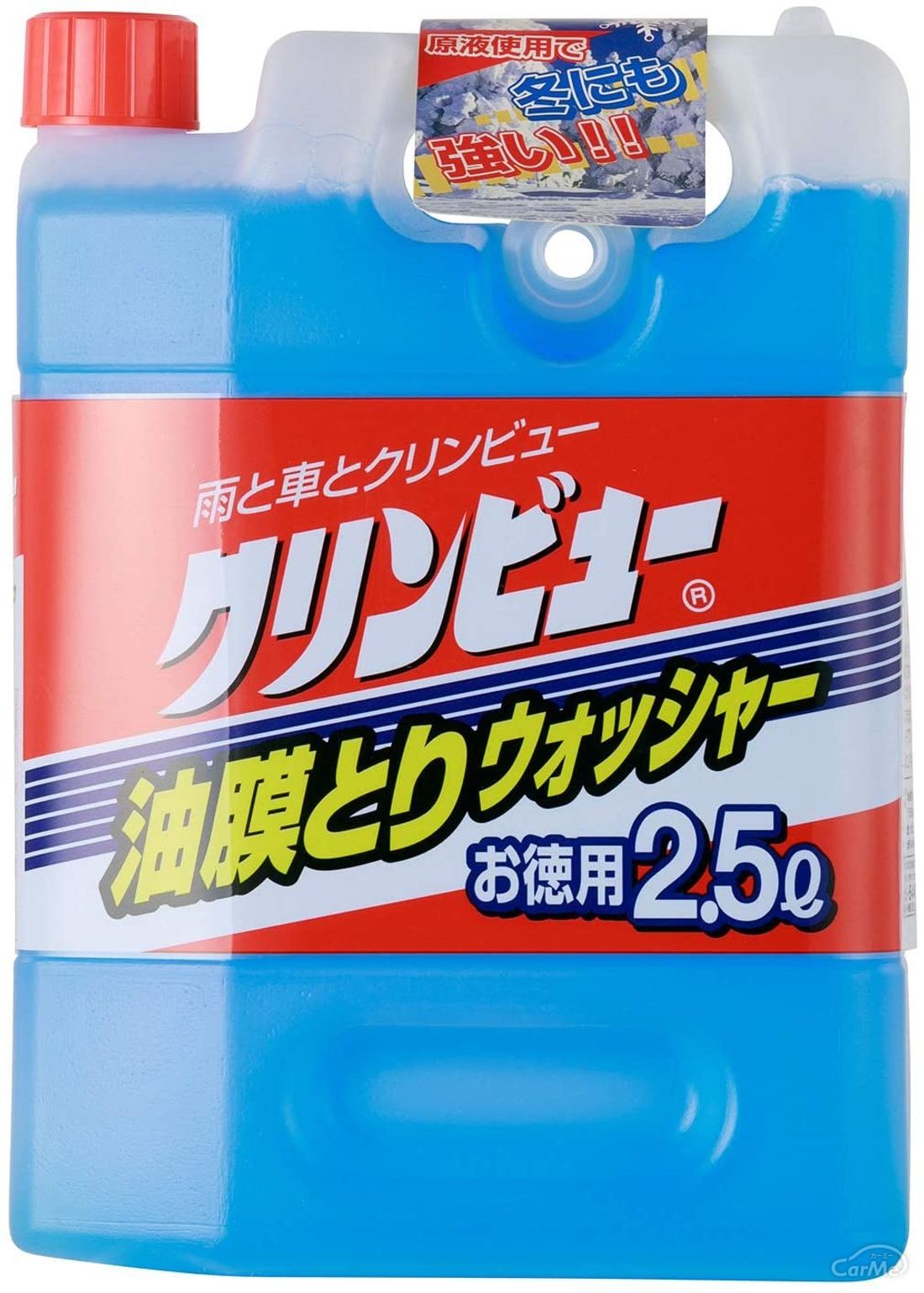 ウォッシャー液おすすめ12選 車の油膜取りや撥水に使おう 21年版