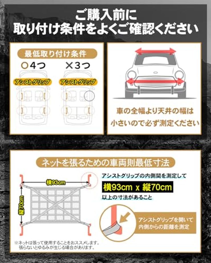 スタンダードゴリラネット Mサイズ