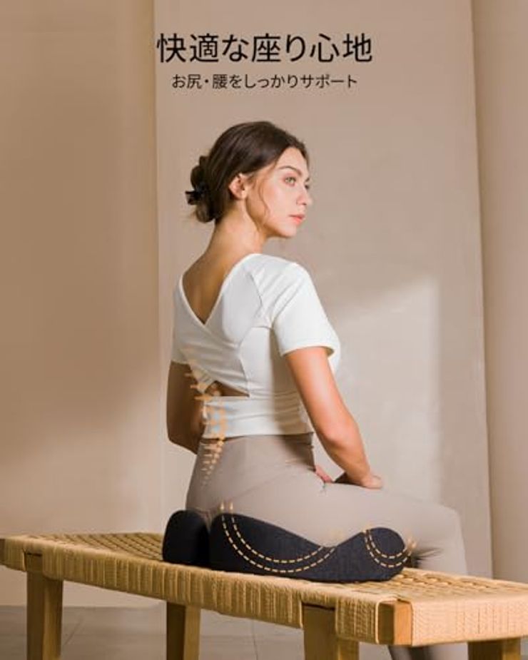 椅子クッション メモリーフォーム