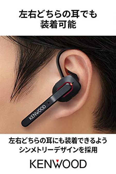 車用ハンズフリー機器おすすめ9選 運転中の通話に By 車選びドットコム