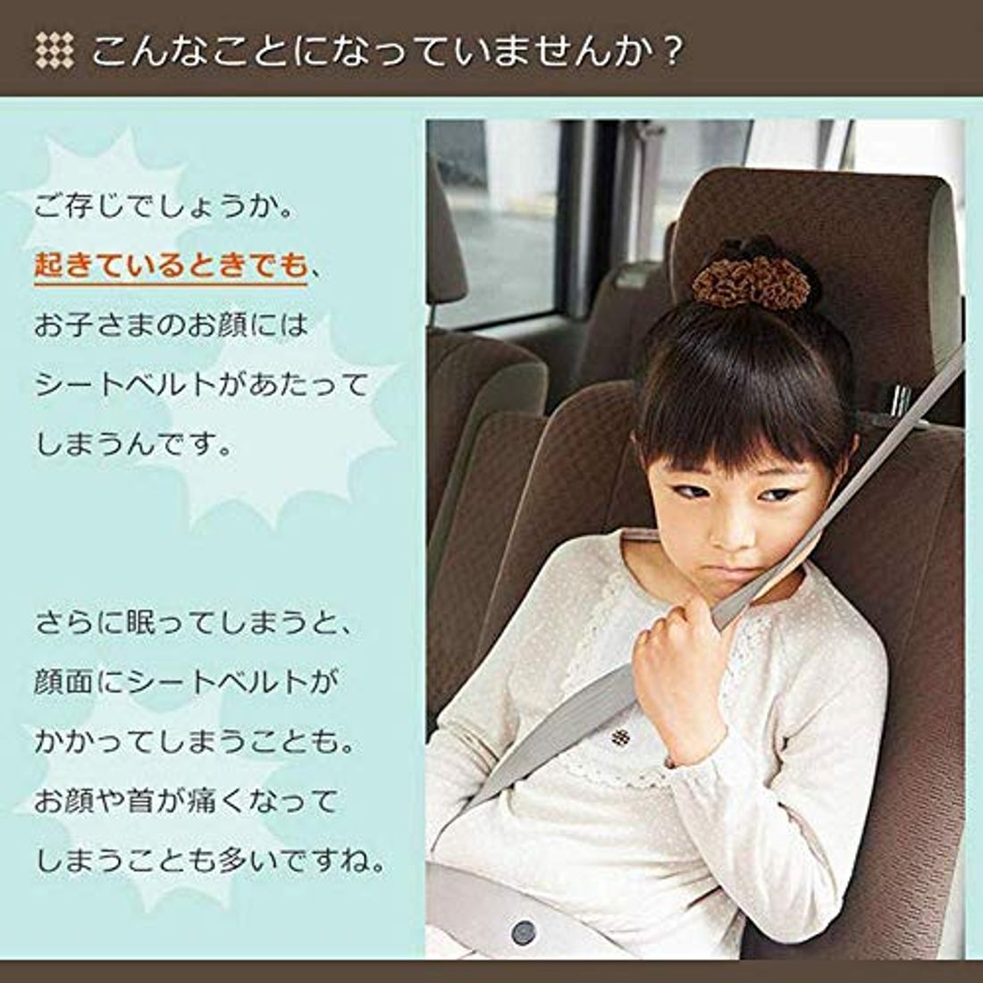 おすすめのシートベルトカバー16選 かわいいデザインのカバーはどれ の写真 40枚目 おすすめのシートベルトカバー16選 かわいいデザインのカバーはどれ の写真 40枚目