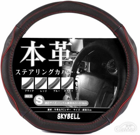 ハンドルカバーのおすすめ19選!おしゃれな人気商品をご紹介【2022年版 ...
