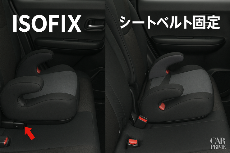 ジュニアシート　おすすめ